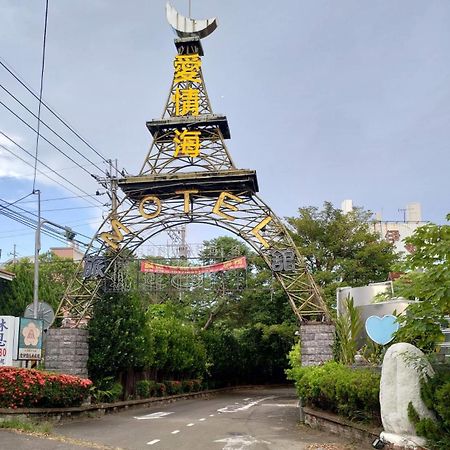 愛情海 Motel โถวเฟิน ภายนอก รูปภาพ