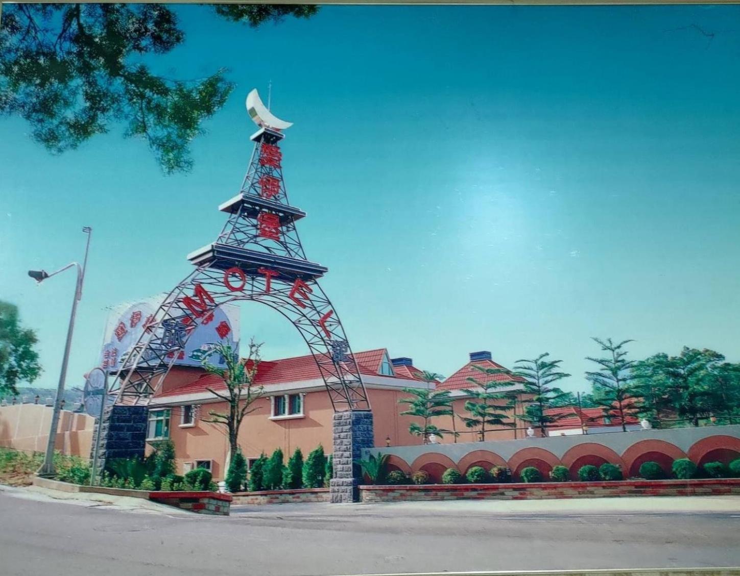 愛情海 Motel โถวเฟิน ภายนอก รูปภาพ
